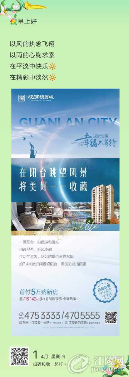a1617231087881.jpg