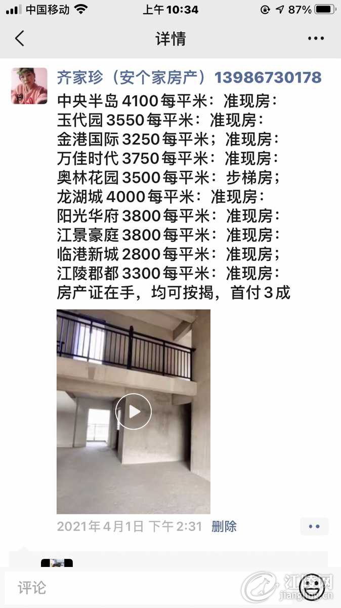 CE033D61-FE31-4D83-BCF7-FE9A2FACBDFB.png