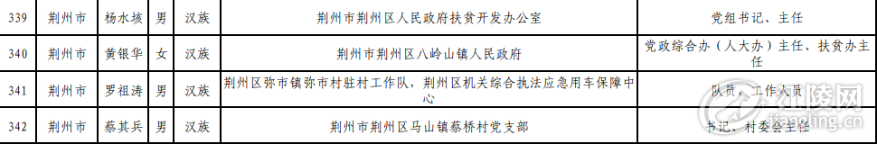 640 (8).png