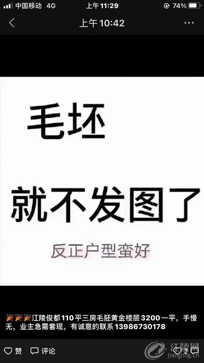 9CBEF7F2-27DC-48AC-A868-AB7484CEE82F.png