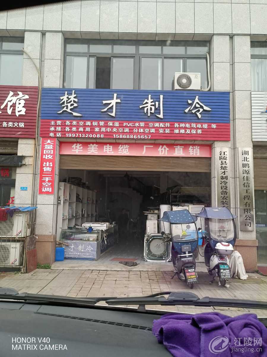 1618383628954.jpg