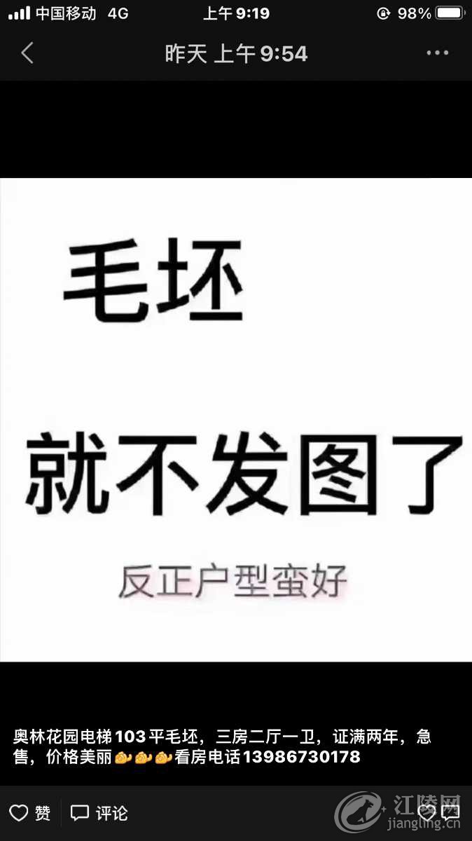 F5543C90-2D8E-4F4E-9067-8893B59D89CF.png