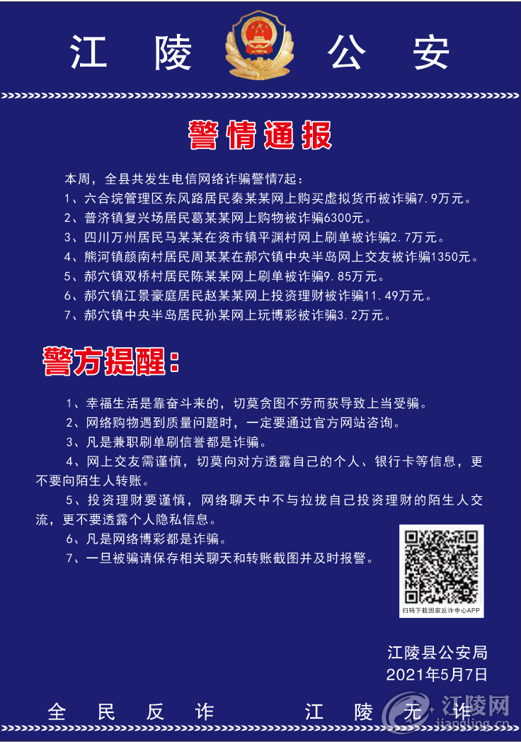 ΢��ͼƬ_20210511093119.png