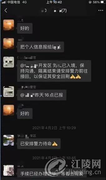 ΢��ͼƬ_20210517095010.jpg