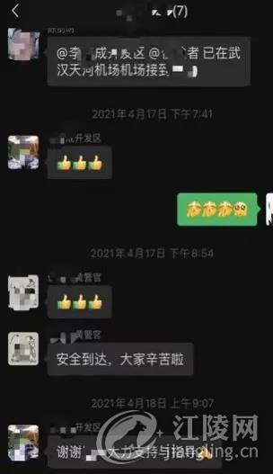 ΢��ͼƬ_20210517095007.jpg