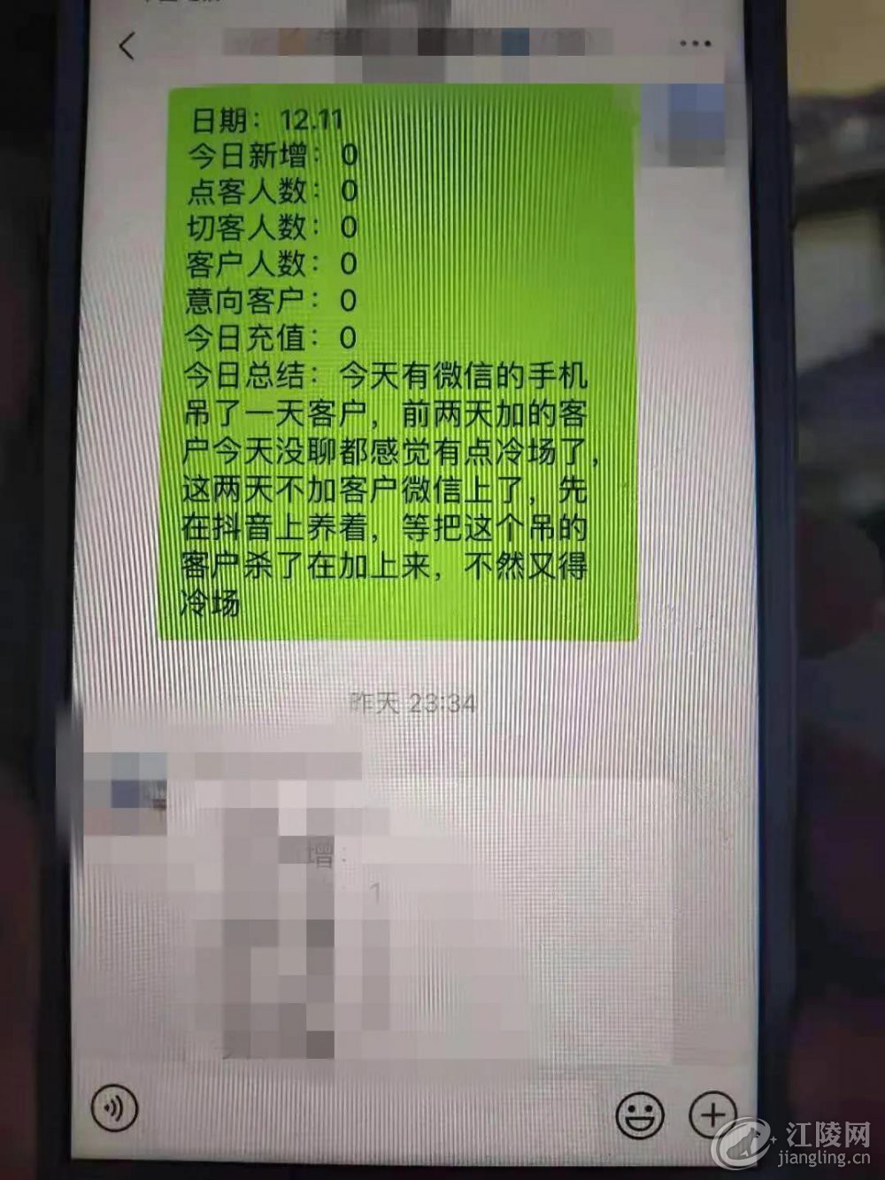 ΢��ͼƬ_20210519101123.jpg
