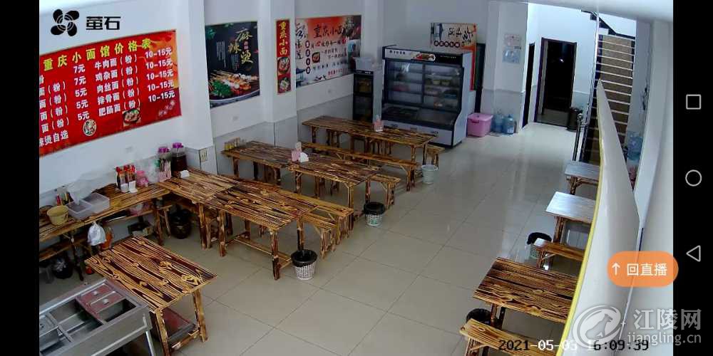 Screenshot_20210503_165644_com.videogo.jpg