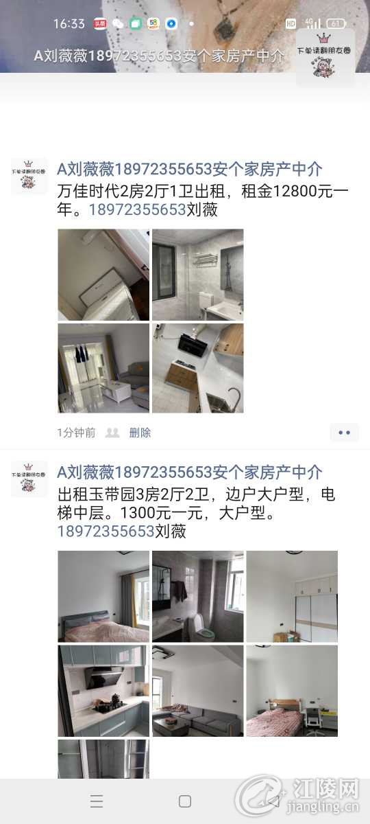 Screenshot_2021-05-26-16-33-15-49.jpg