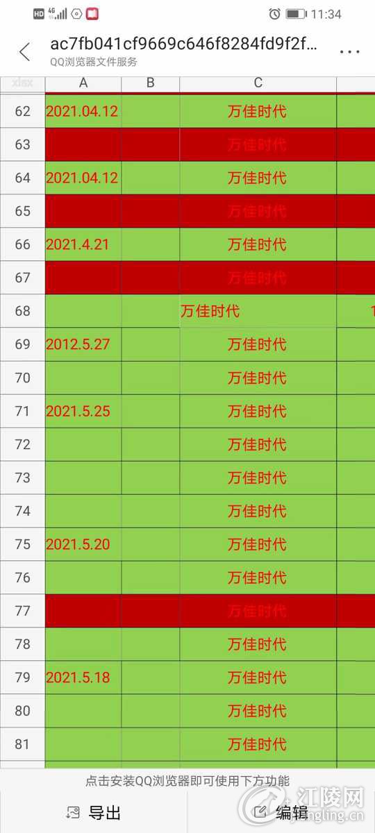80ACD811-FEDB-4F30-95D1-EFFFB9A57CF6.jpeg