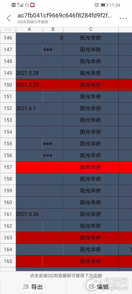 E1FD54F5-9707-44F3-8DD6-5CDEDF9E7567.jpeg