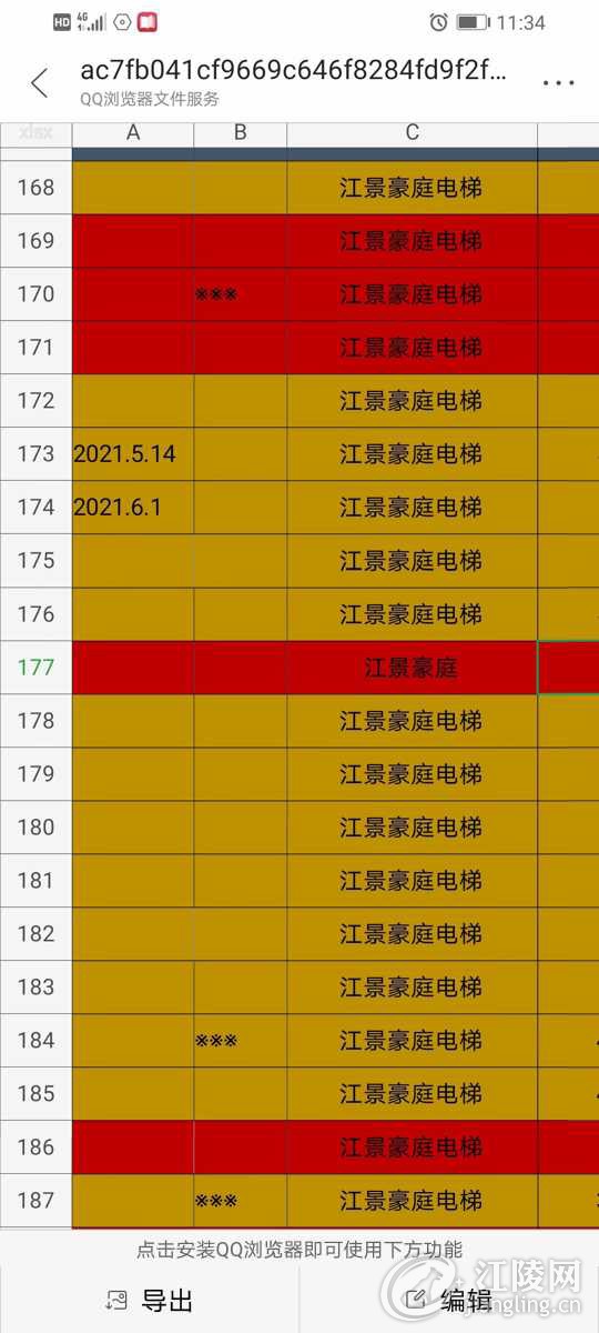 F5CFD58A-79C5-43CF-BD30-4A5010DE9DFD.jpeg