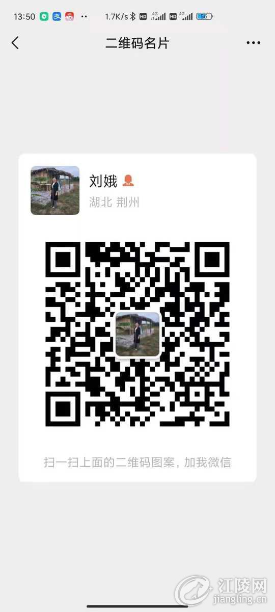8EC25AA0-255E-4A59-8997-48049376BC30.jpeg