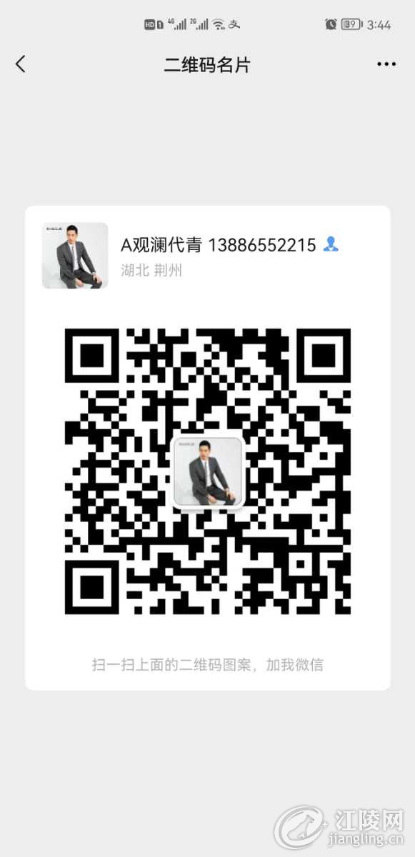 Screenshot_20210702_154407_com.tencent.mm.jpg