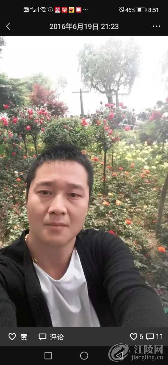 Screenshot_20210713_205135_com.tencent.mm.jpg