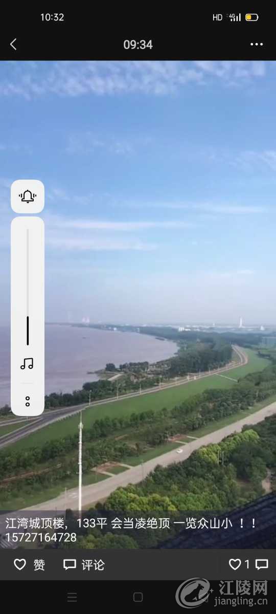 Screenshot_2021-07-15-10-32-06-97.jpg