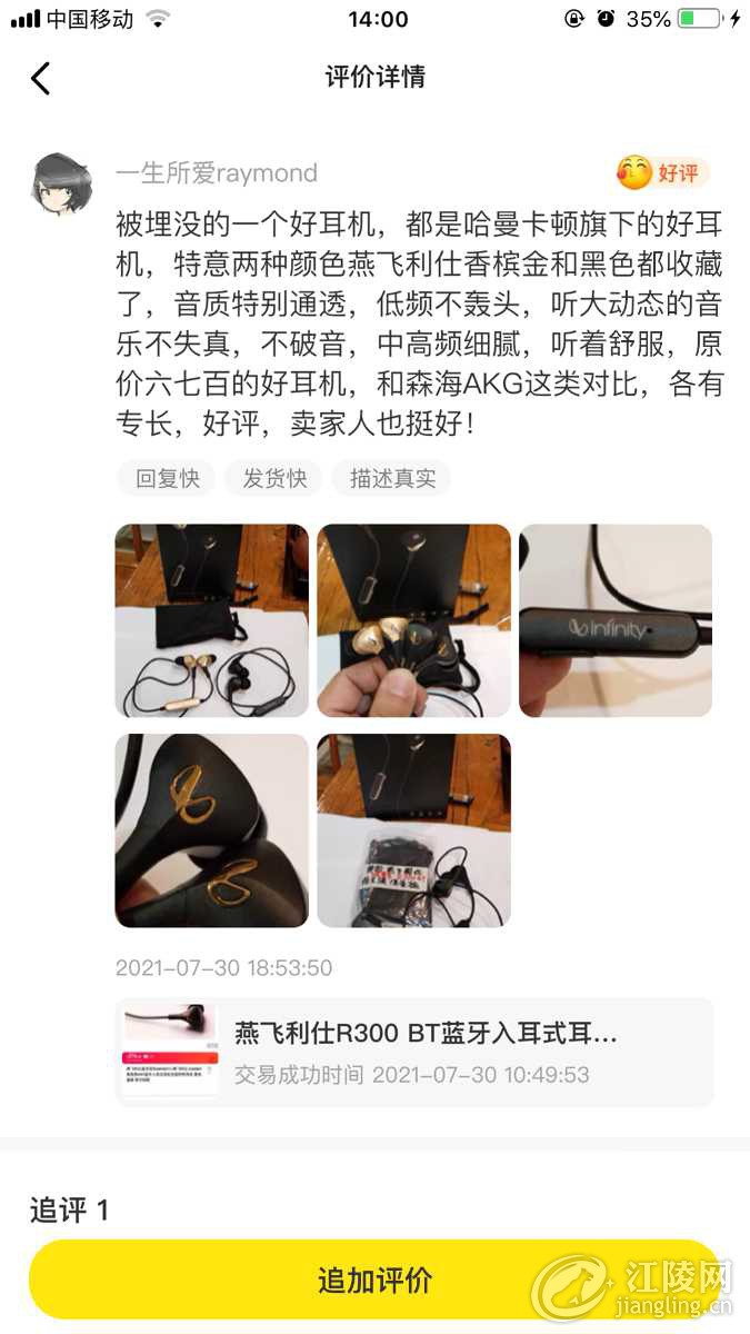 820EA310-08DA-474B-BB00-BA5F83D94A9B.png
