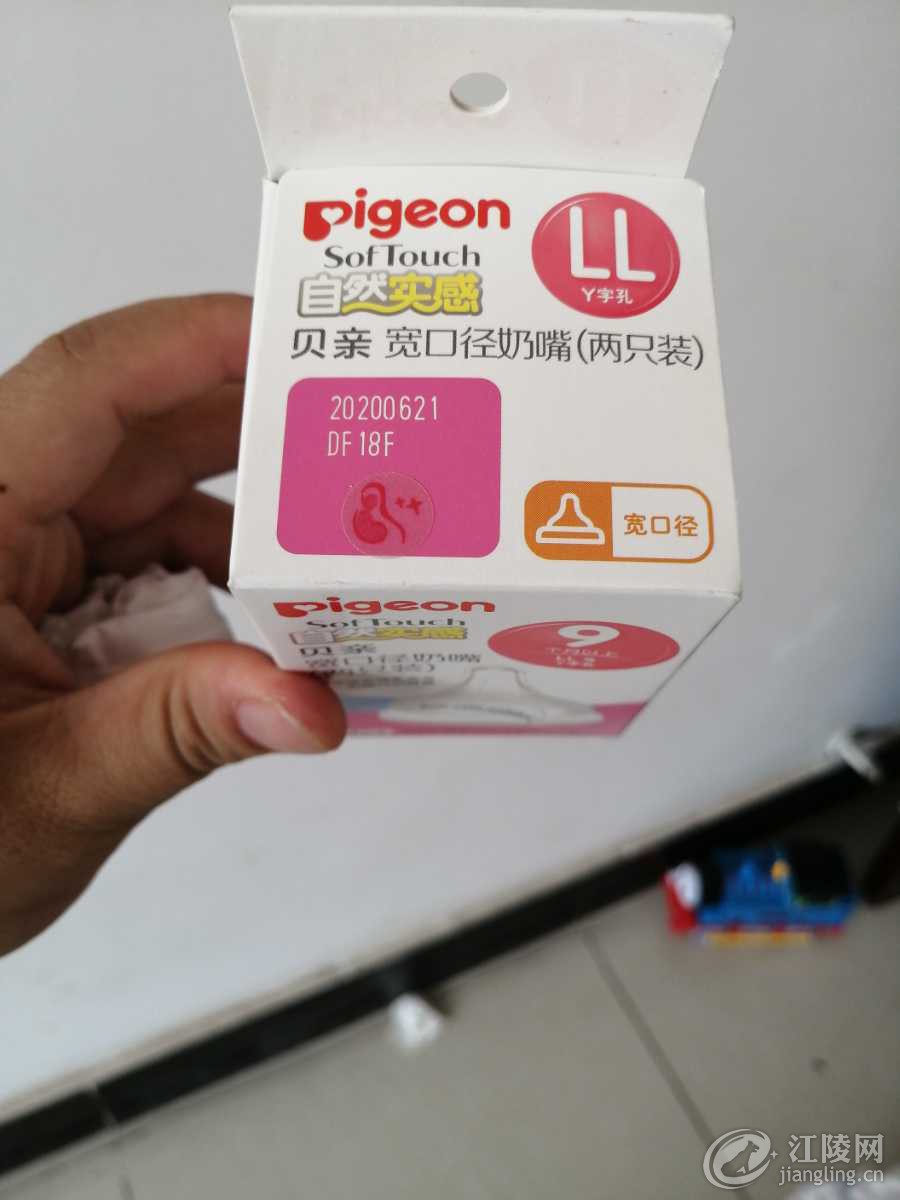 1628302514547.jpg