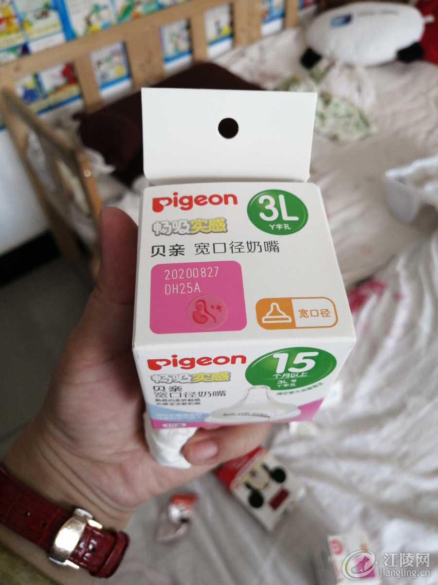 1628302591122.jpg