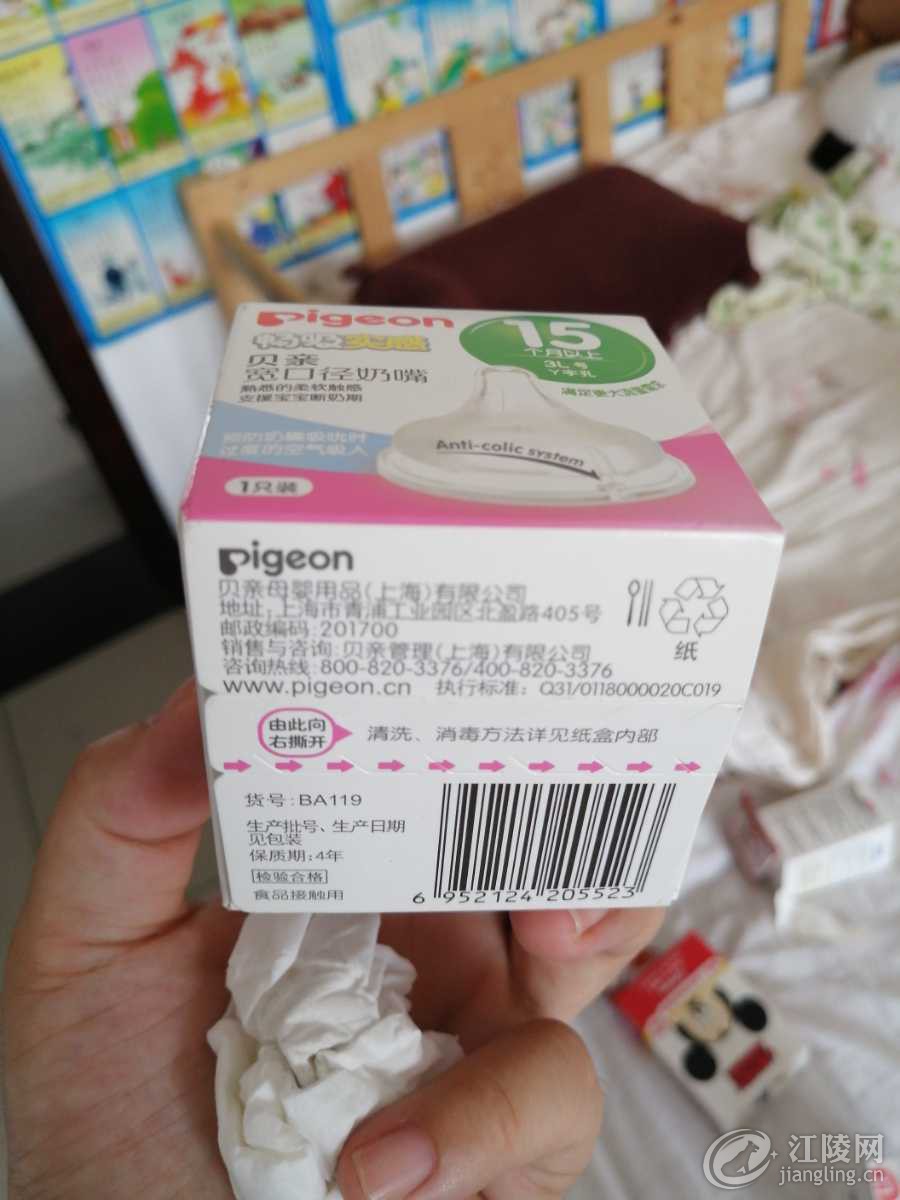 1628302621622.jpg