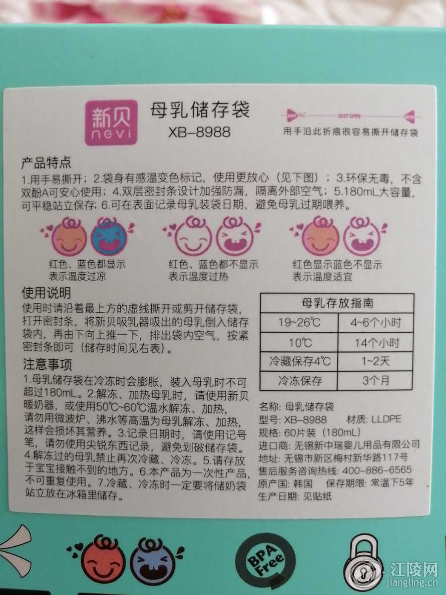 1628305665962.jpg
