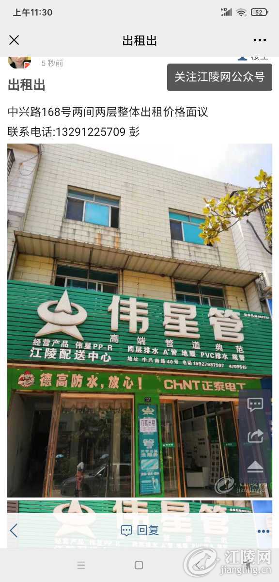 Screenshot_2021-08-05-11-30-50-881_com.tencent.mm.jpg
