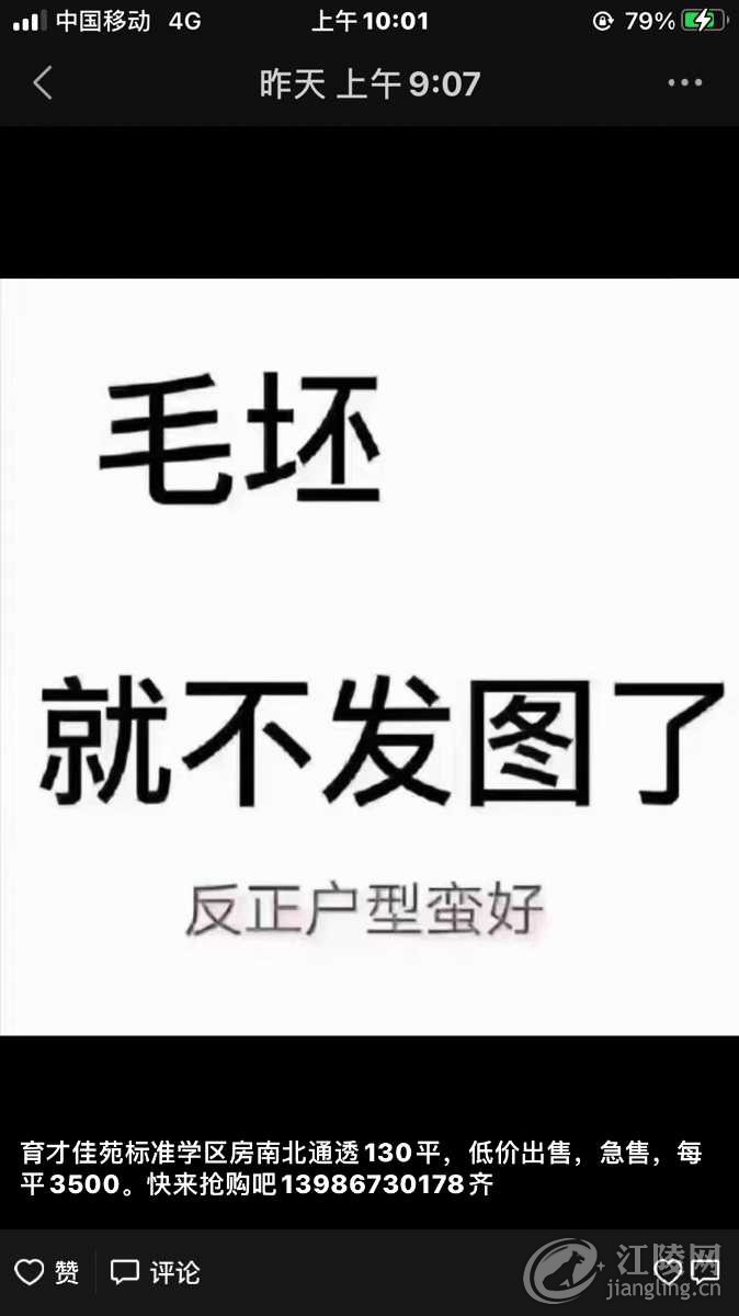 412A9A53-988C-4DB5-88D4-3A5AE4B87765.png