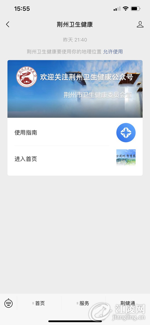 ΢��ͼƬ_20210812102106.png