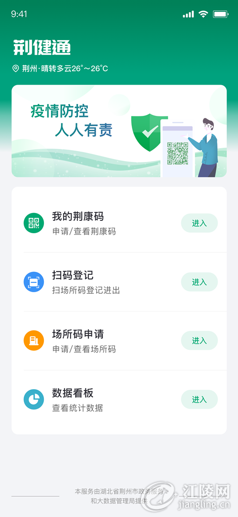 ΢��ͼƬ_20210812102102.png