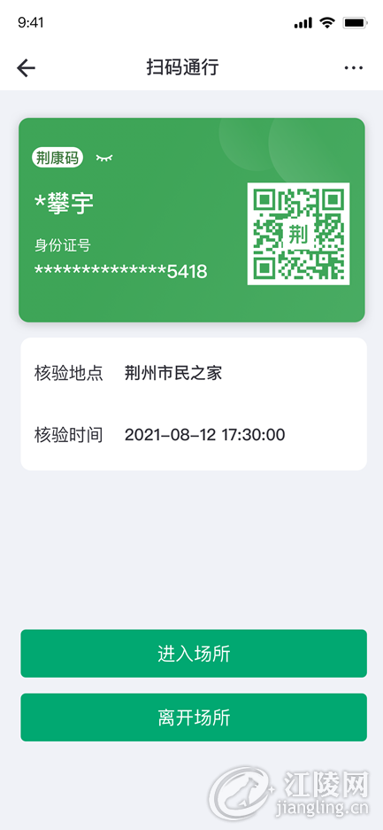΢��ͼƬ_20210812102035.png