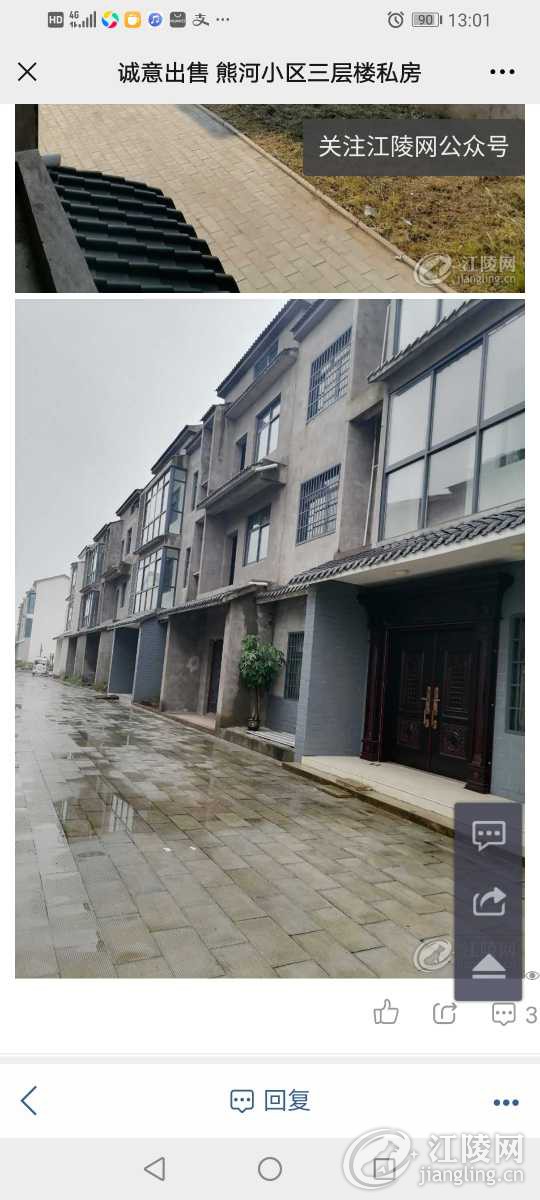 Screenshot_20210815_130114_com.tencent.mm.jpg