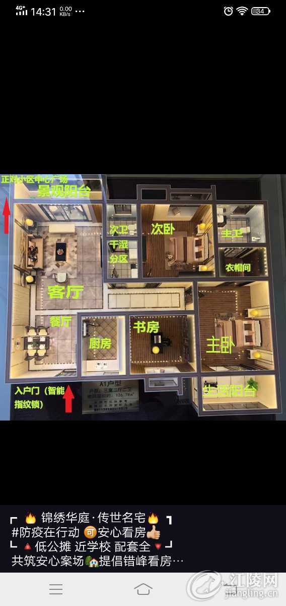 Screenshot_20210817_143121.jpg