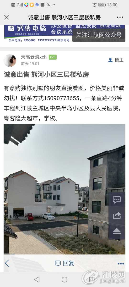 Screenshot_20210815_130059_com.tencent.mm.jpg
