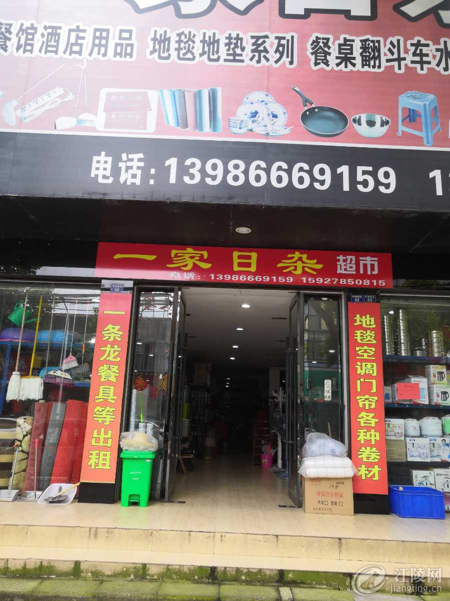 1630054323723.jpg