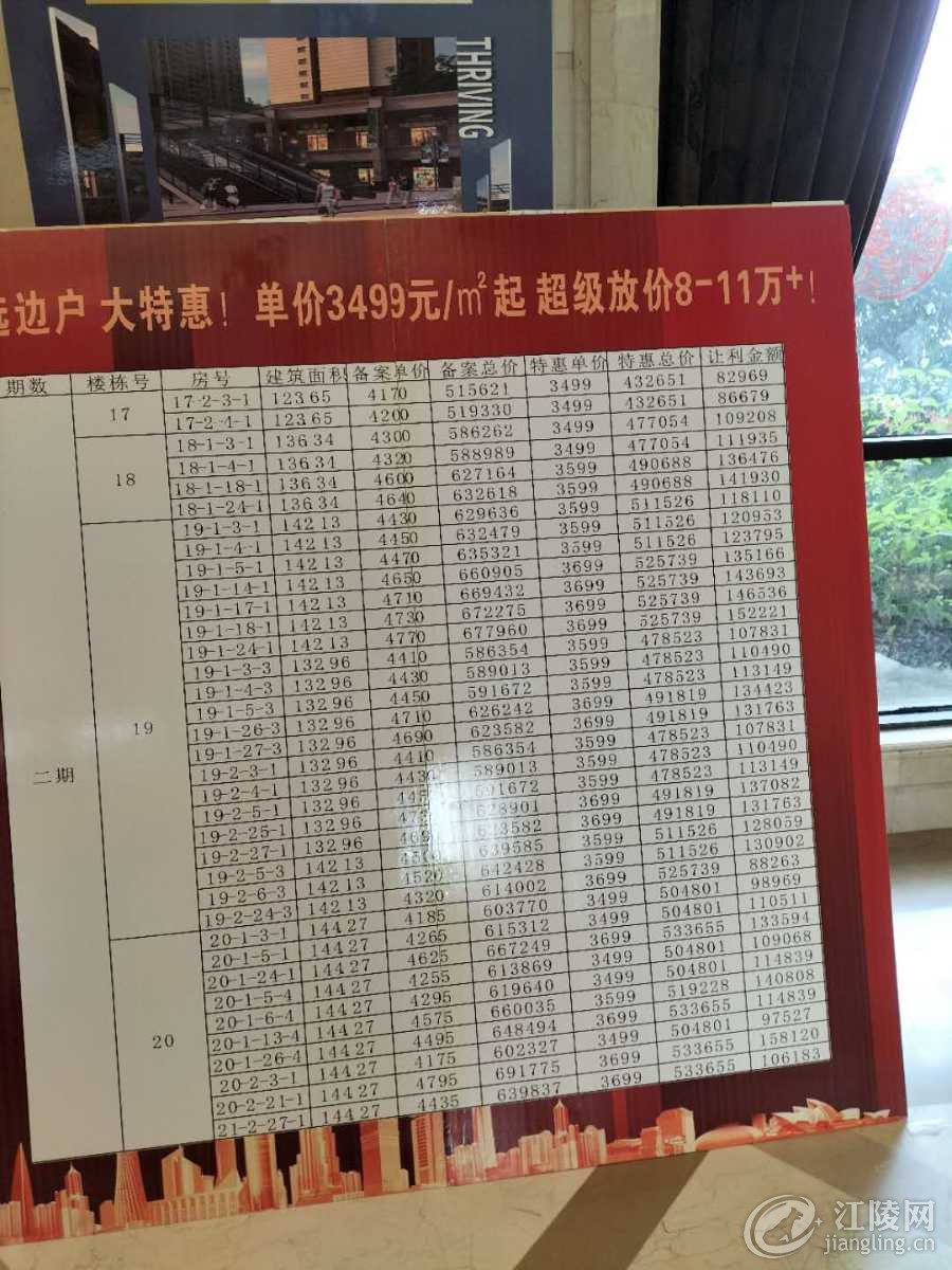 mmexport1630592486958.jpg