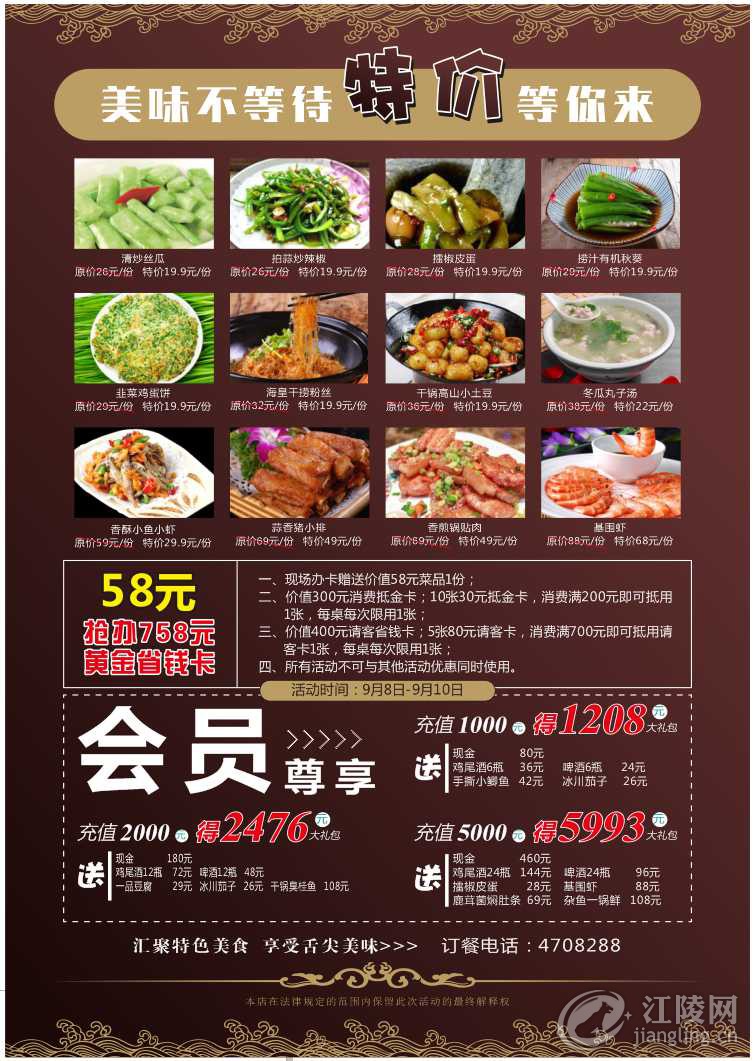 7D304909-5CF4-408E-845F-65397E261E6F.png