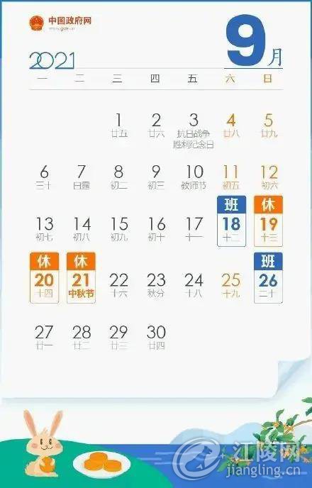 ΢��ͼƬ_20210917102840.jpg