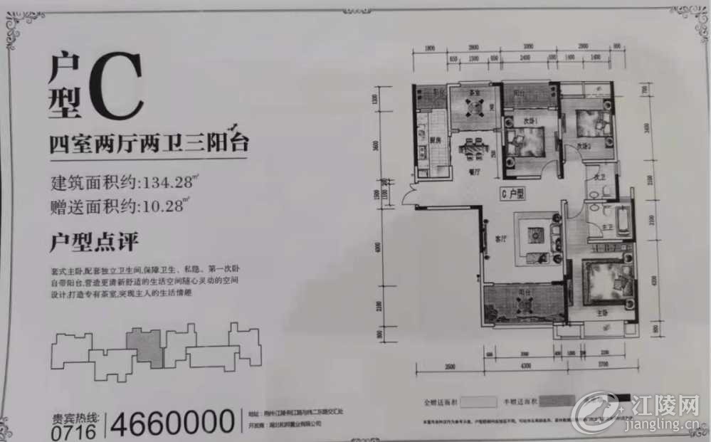 mmexport1632622438316.jpg