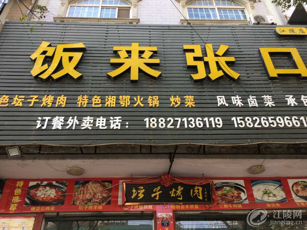 57F85430-C580-4E1C-B88D-9494922BCF04.jpeg