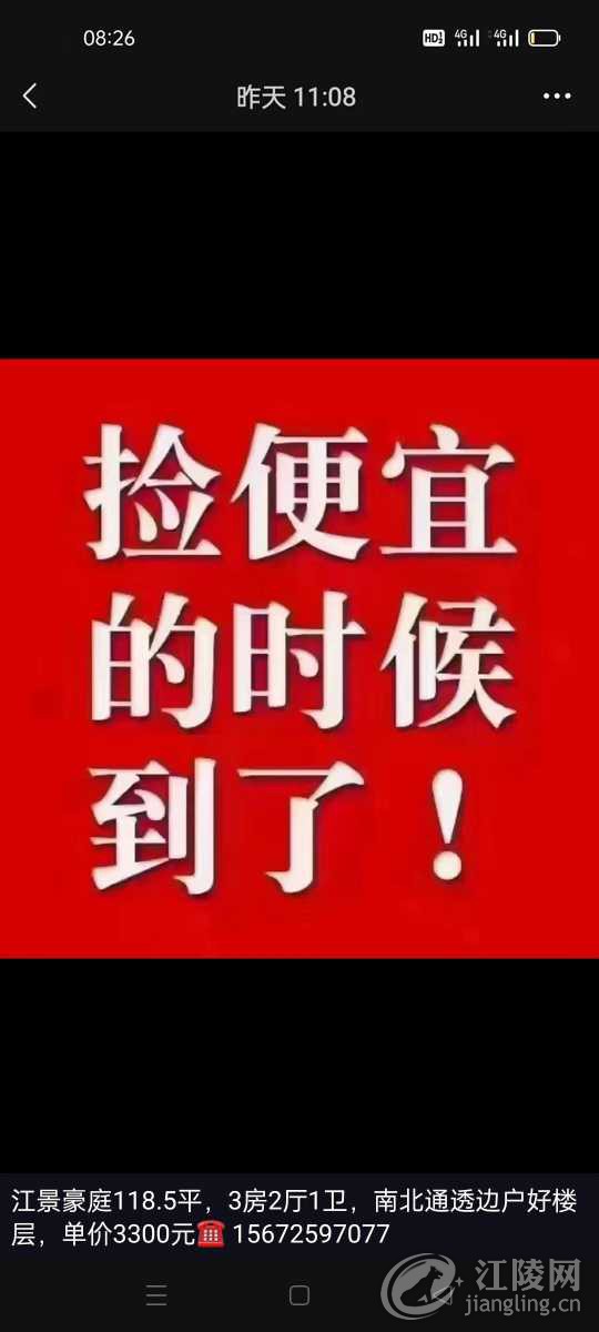 2688809A-AF8C-46CF-B0A9-AB8DD87C5CB0.jpeg