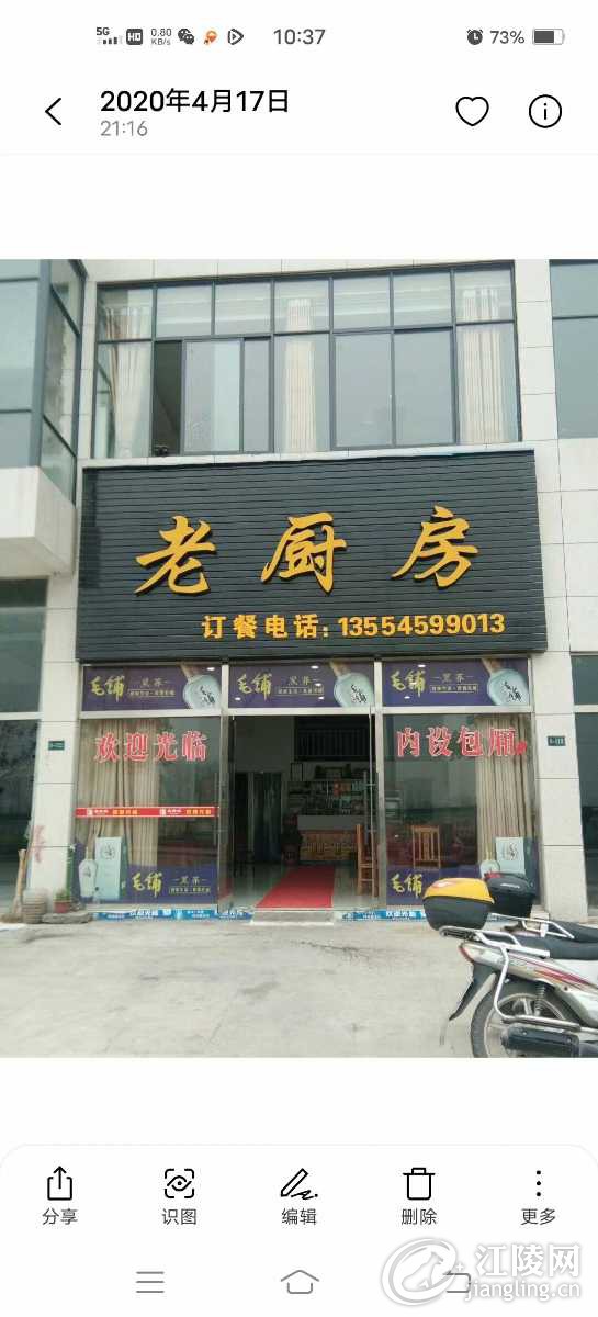 mmexport1633997365725.jpg