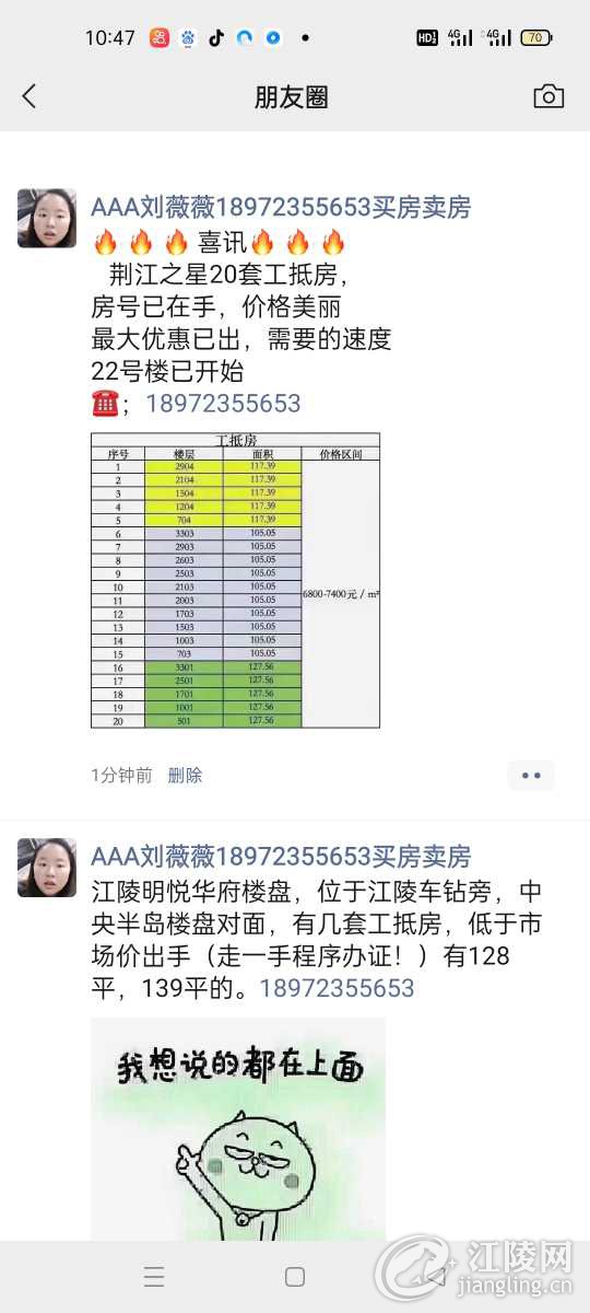 Screenshot_2021-11-05-10-47-51-92.jpg