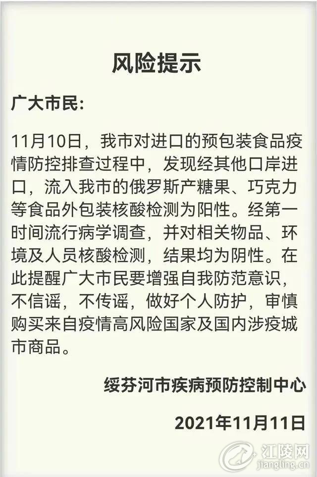 ΢��ͼƬ_20211116092712.jpg