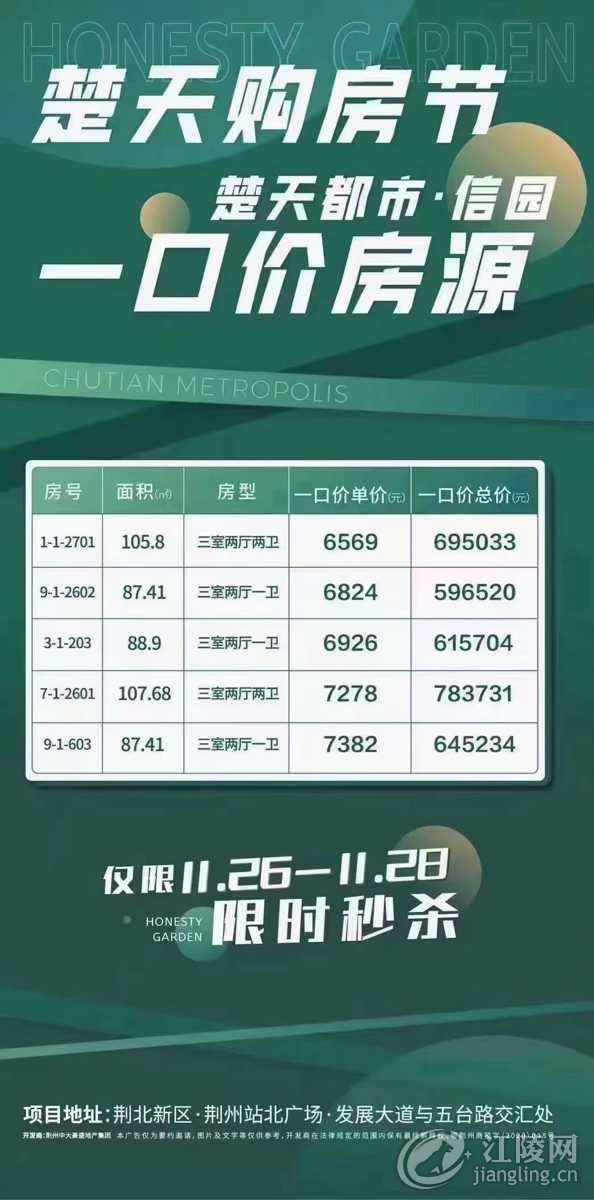 2861116E-3FE1-46FF-A4BC-361A902CB4B0.jpeg