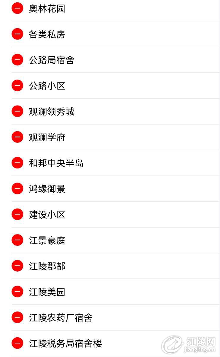 Screenshot_20211210_175455.jpg