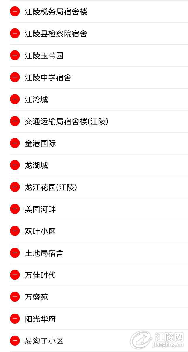 Screenshot_20211210_175513.jpg