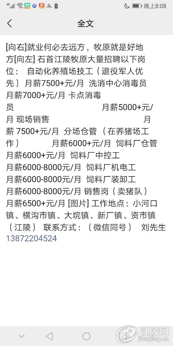 Screenshot_20211214_200812_com.tencent.mm.jpg