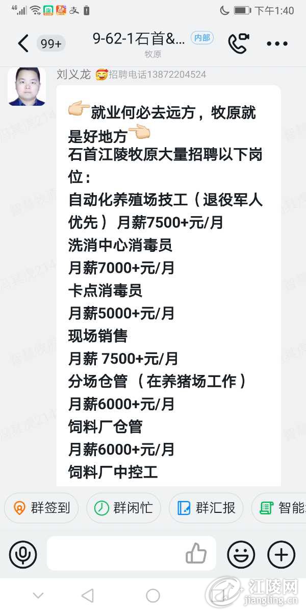 Screenshot_20211214_134002_com.alibaba.android.rimet.zhmydd.jpg