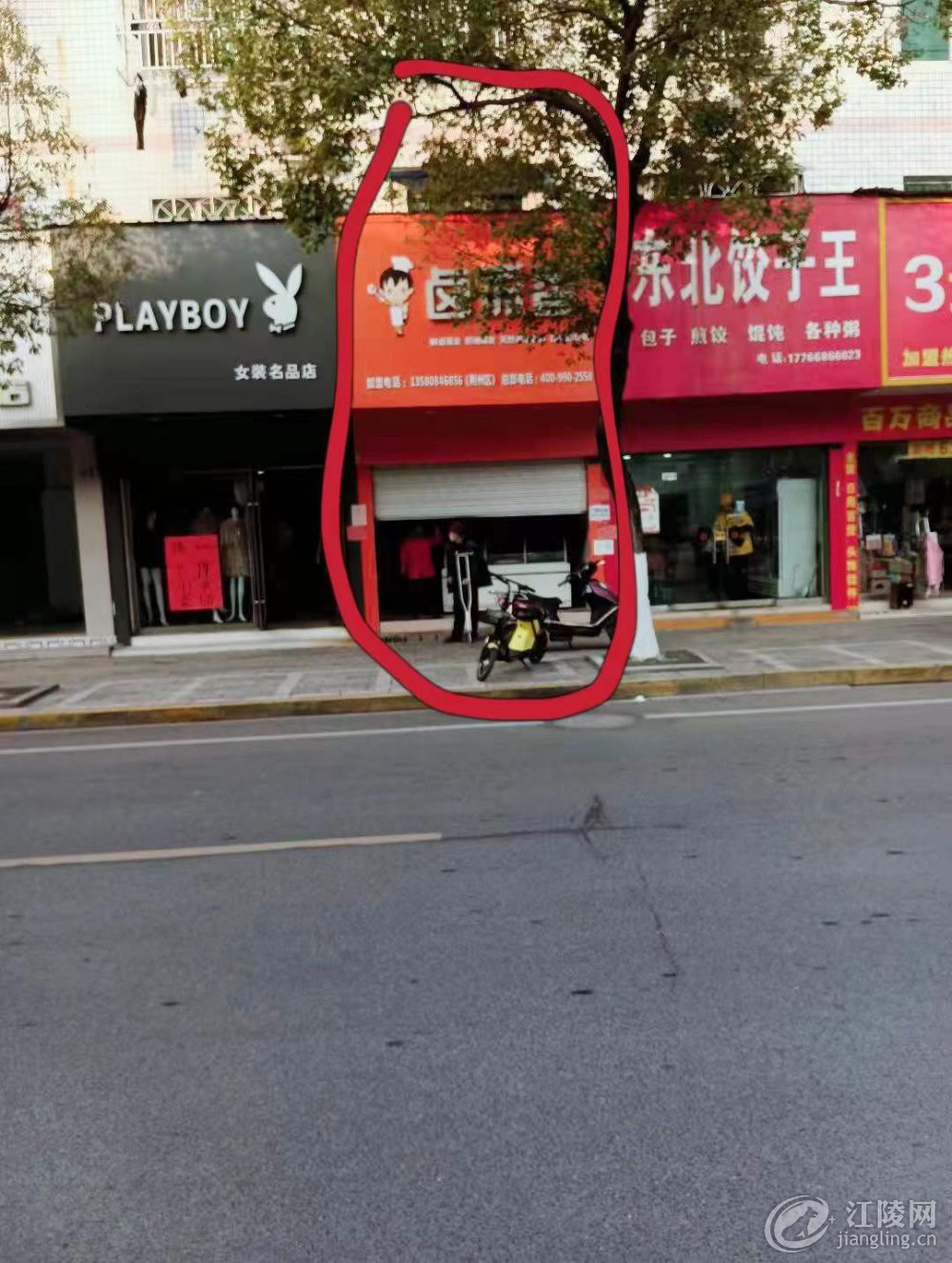 9ff5bc61af2c4801c9243290d627bda.jpg