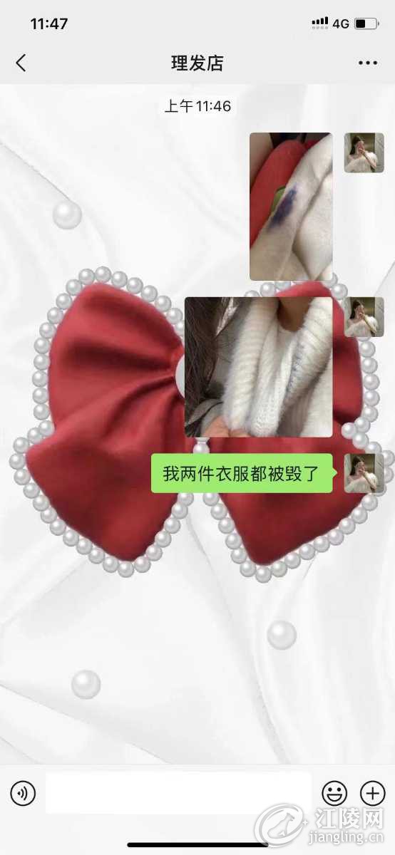 BE140C12-5050-44CE-BE05-FE555068E625.jpeg