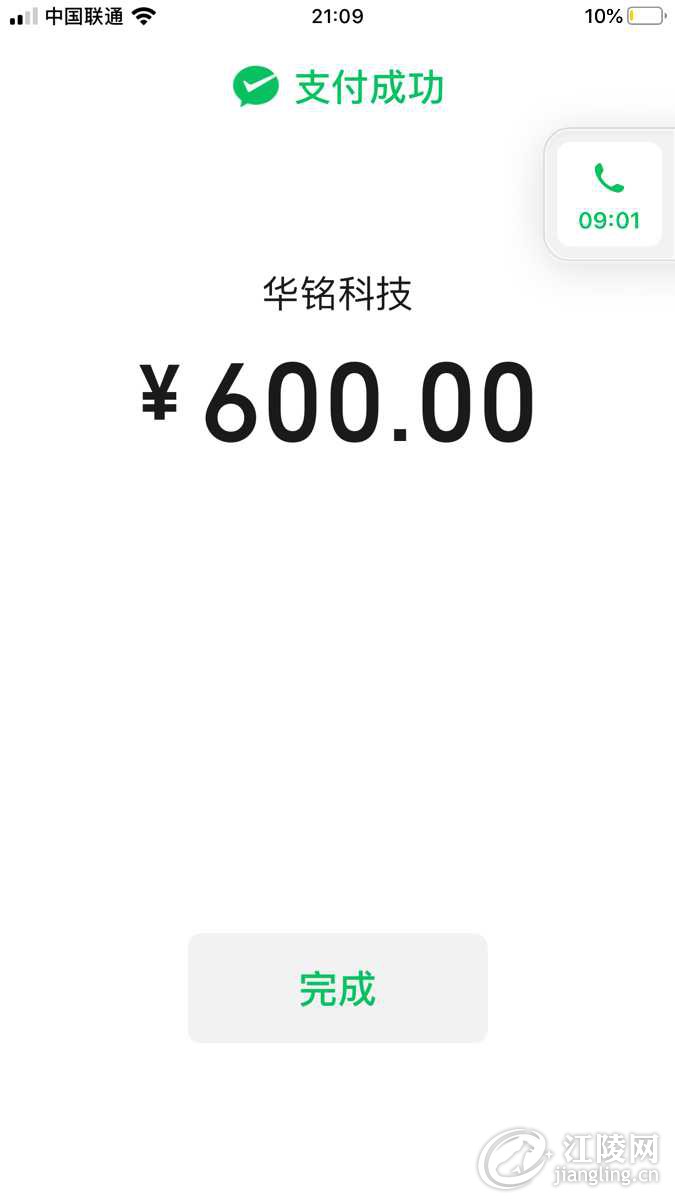 18060D87-4A25-4ED2-B7C1-4D5936FE9916.png